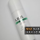 에이알에이치