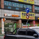 카페일분 석림점