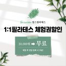 라테스그룹 이미지