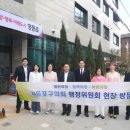 영등포구 신길6동주민센터 이미지