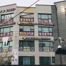 크로스핏팬덤