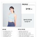 선셋필라테스전문대점