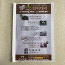 희성떡집
