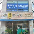 금당족발 이미지