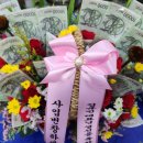 하은플라워
