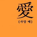 ＜대국민 성명서＞ 국민 주권자 주도로, 평정 치유 미래보장 대업이 시작 된 나라임을 역사적으로 알립니다. 각 정당 보수 진보 사상 이념 이미지