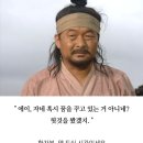 [전설의 고향] 이어도 (여자들만 산다는 환상의 섬 - 제주도 전설) 이미지