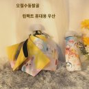 팔골 이미지