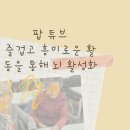 북부보건지소 이미지