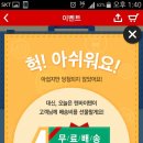 백의슈퍼 네이버블로그