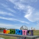 해파랑공원 이미지