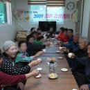 향림골경로당 이미지