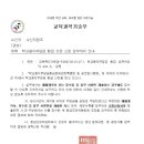 수정-112 이미지