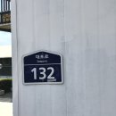 한산민박 이미지