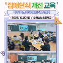 순천성남초등학교 이미지