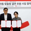 세이브올