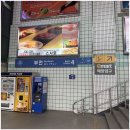 소녀폰부천역점 | 부천역중고폰 손쉽게 폰 바꾸고 왔던 후기