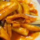 중독언니네 | 그리운 옛날 그 맛 중독언니네 떡볶이 밀키트 먹어본 후기