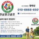 구전 경로당 네이버블로그