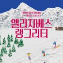 엘리자베스 연합뉴스
