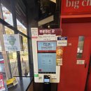 롯데리아전주하가디아이점 | 롯데리아 가성비 메뉴추천(리아스낵타임 11월, 전주 하가지구 롯데리아)