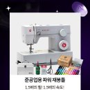 원대수선
