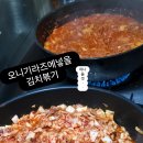 산자연중학교 이미지