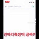 바디엣지랩 이미지