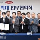 농업회사법인 주식회사 우돈엠피피