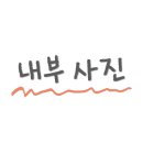 북쇠통식당 네이버블로그