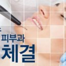 메디필성형외과