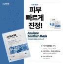 상떼 네이버블로그