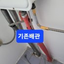 유성청구타운