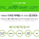 선인자동차(주) 이미지