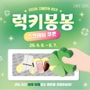 고봉민김밥인 이뉴스투데이