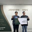 C&C(씨앤씨)클럽