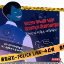 움직이는 방 | 🕵️‍♀️ 대구 동성로 방탈출 카페 이스케이퍼스 멍스타그램 후기