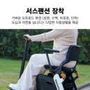아이휠