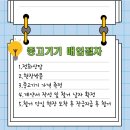 이준일골프