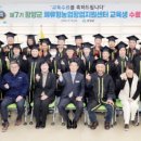 농업창업지원센터 이미지