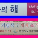 일로노인복지관 이미지