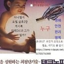 26.1.1 머스크 “뇌-컴퓨터 연결 기기, 올해 양산 시작”[초지능.초능력.신을 흉내 낸 거짓 기적. 전기자극치료.가상화폐 사용] 이미지