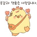 스테이 드레곤 이미지