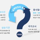 큰손길요양보호사교육원