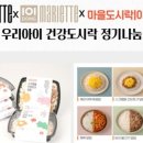 마리에뜨 주식회사 이미지