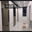 숨과학교습소 | 대구 중구 재수학원 추천 유신학원 체계적 관리와 맞춤 지도, 꿈을 현실로
