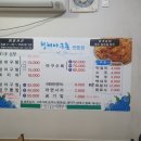 청해아구촌 이미지