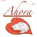 여행스페인어 이미지