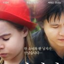 [최신 개봉영화 미리보기] ▶개봉일[2012-11-29]▶마티나 이미지