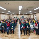 강동종합사회복지관 | 강동종합사회복지관 송년감사의 밤 『나눔충전! 감사충전!』 진행